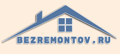 БезРемонтов - реальные отзывы клиентов о ремонте квартир в Нижнем Новгороде