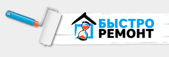 Быстроремонт - реальные отзывы клиентов о ремонте квартир в Нижнем Новгороде