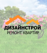 Дизайнстрой - реальные отзывы клиентов о ремонте квартир в Нижнем Новгороде