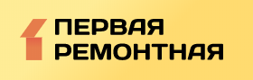 Первая Ремонтная - реальные отзывы клиентов о ремонте квартир в Нижнем Новгороде